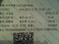 -奥斯卡西元国际影城(4K激光巨幕&杜比全景声沙发座椅)