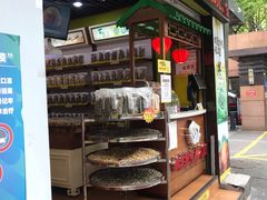 门面-粒上皇(上海瞿溪路店)