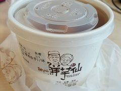 -鲜芋仙(宝地广场店)