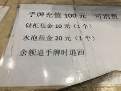 -黄金海岸水上乐园