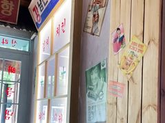-韩热集市(百源店)