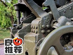 -北方兵器城