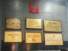-华兴街煎蛋面(总店)