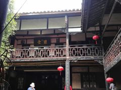 -尧坝古镇