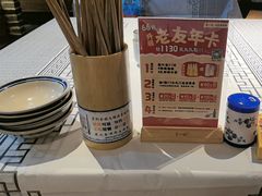 -帝一铭家宴(板塘店)