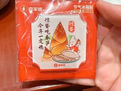 -喜家德虾仁水饺(深圳印力中心店)
