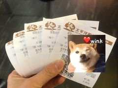 -太平洋影城(深圳8号仓店)