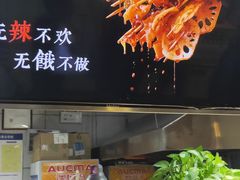 -童陈记重庆冷串串(食宝街店)