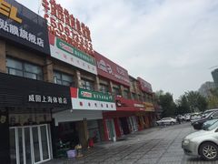 -车艺尚上海龙膜隐形车衣汽车贴膜旗舰店