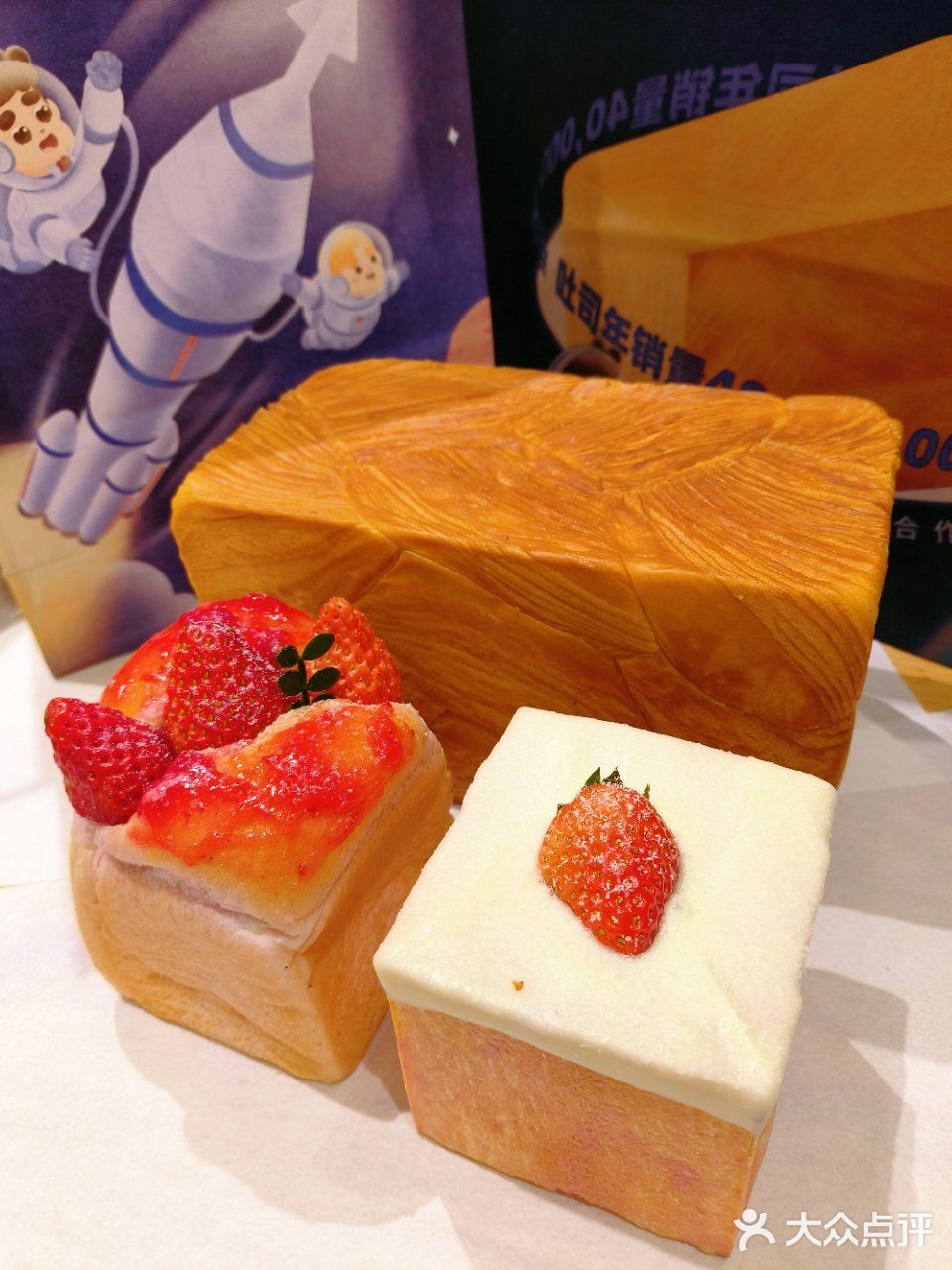 面包都能长这么好看，绝了‼️