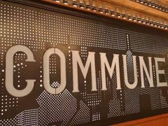 -COMMUNE幻师(渔人码头店)