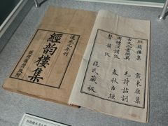 -苏州图书馆(人民路总馆)