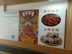 -九佰陆拾度土豆粉砂锅(普陀店)