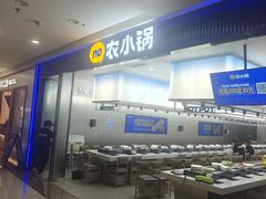 -万达广场(松江店)