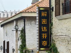 -华谊兄弟（长沙）电影小镇