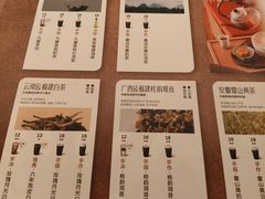 -奈雪茶院·茶室茶馆(广州粤海天地店)