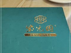 -紫光园(顺义店)
