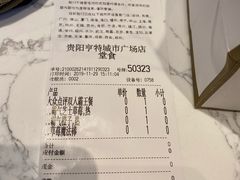 -奈雪的茶(亨特国际广场店)