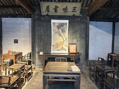 -绍兴鲁迅故里·沈园景区