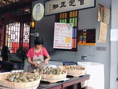 -老妈宫粽球