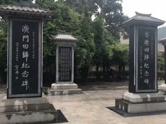 -黄帝陵