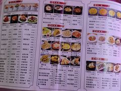 -金刚山(学府路店)