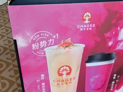 -霸王茶姬(五一路店)