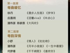 -金光华广场