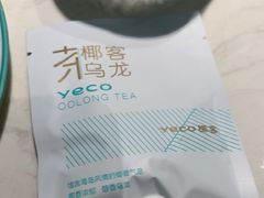 -椰客·海南椰子鸡(新塘永旺梦乐城店)