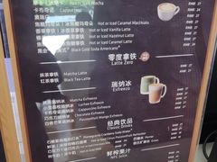 -瑞幸咖啡(苏河1号店)