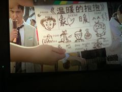 -CGV影城(黄河道ScreenX店)