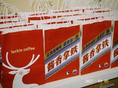 -瑞幸咖啡(数码01大厦店)