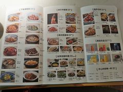 菜单-以饭湘许(新塘万达店)