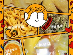 -阿金大白·上海菜馆(新天地店)