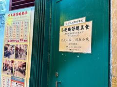 -添發碗仔翅美食