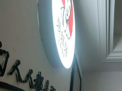 -张钰强中医正骨推拿连锁(华发商都店)