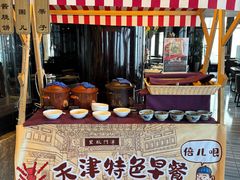 -唐拉雅秀酒店-西锦汇空中BBQ·思创餐厅