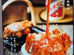 -蟹家大院(外滩店)