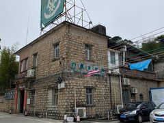 -横琴公社餐厅