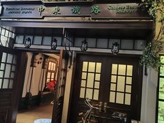 -哈爾濱記憶·城市文化主题餐厅