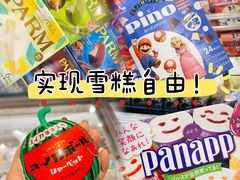 -简致生活MARKET(小榄海港城购物中心店)