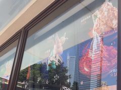 -麦丽丝红油辣椒冰淇淋(江家巷店)