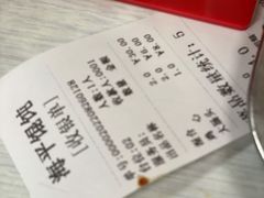 -海平馄饨(逍遥二路店)