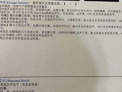 -上海德达德西门诊部
