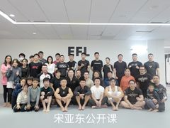 -EFL巴西柔术·综合格斗·泰拳·少儿体能训练(虹桥德必馆)