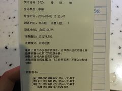-百威KTV(恒福路店)