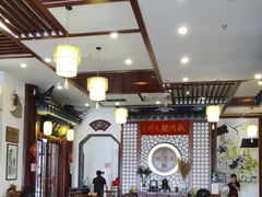 -同得兴面馆.苏式面.三虾面(园区店)