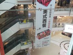 -凯德广场(金牛店)