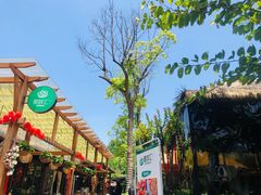 -二荆条·蜀鲜汇城市森林火锅