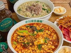 -老刘家永盛斋·传统泡馍(东关南街店)